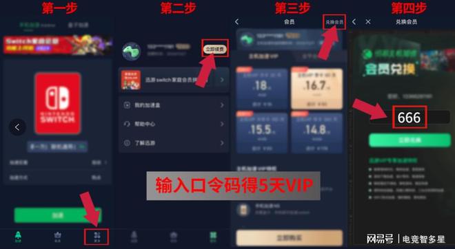 pg麻将胡了爆分技巧COD21使命召唤黑色行动4PS5XGP进不去？迅游主机加速